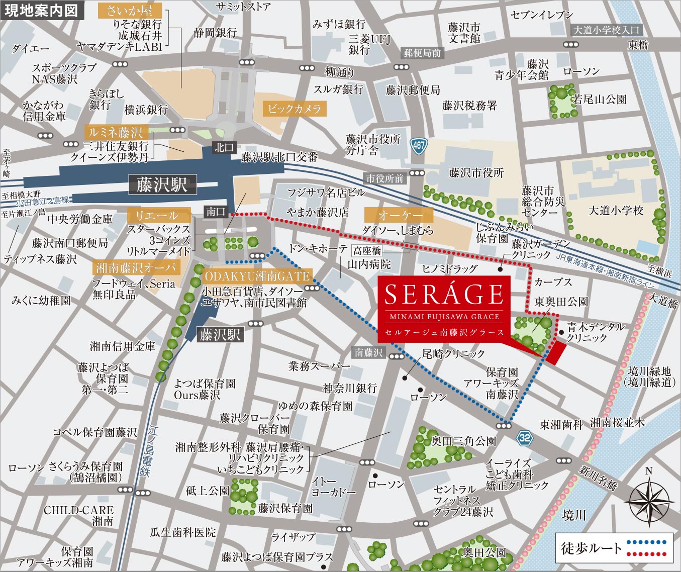 セルアージュ南藤沢グラース現地案内図