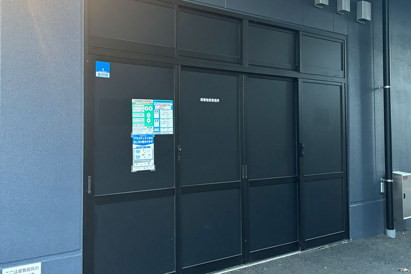 24時間ゴミ出し可能ゴミ置場