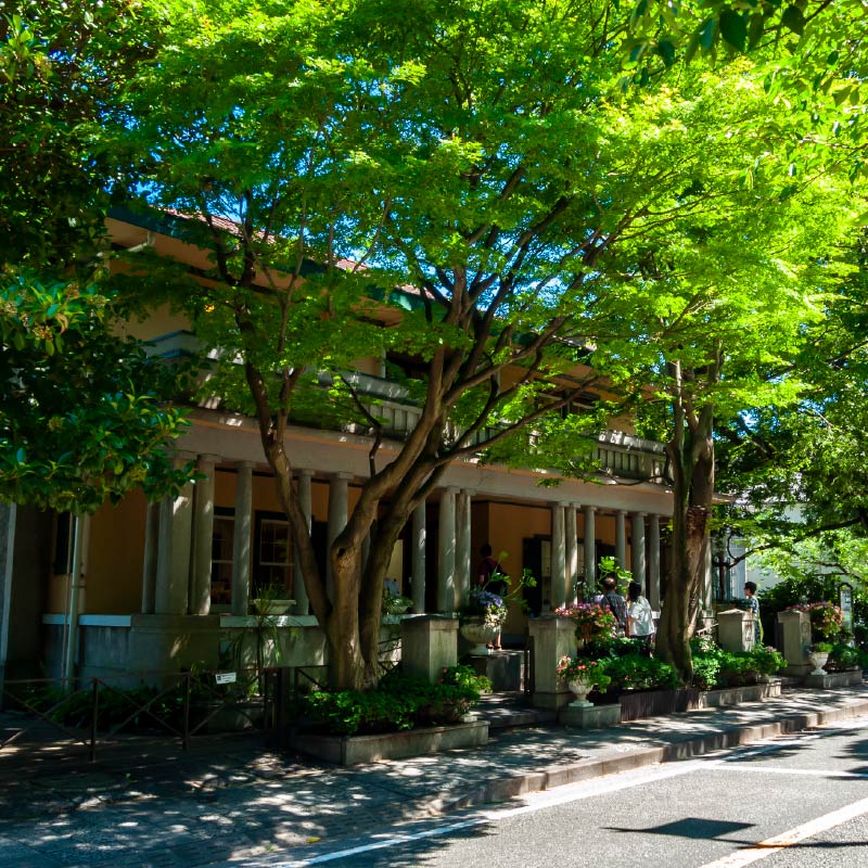 山手234番館