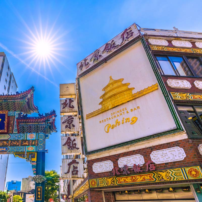 北京飯店