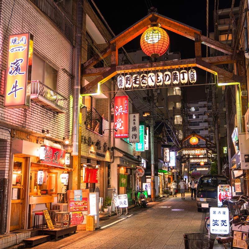 野毛たべもの横丁