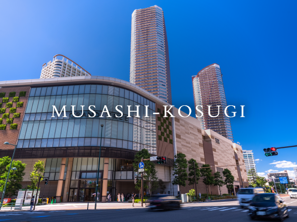 MUSASHI-KOSUGI